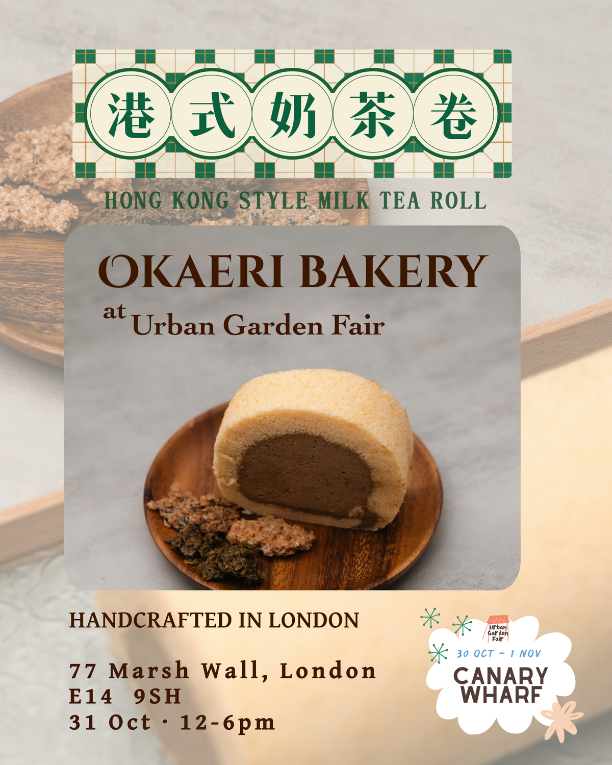 31 Oct · 1400-1700 Urban Garden Fair E14 9SH · Sliced Cakes