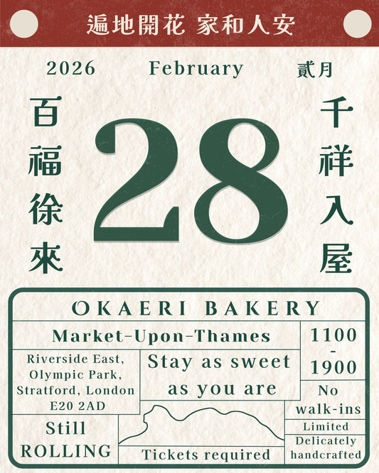 Cakes Pickup on 28 Feb 2026 - Stratford