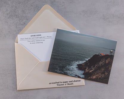 Postcard - Cape D'Aguilar Lighthouse, Home Kong