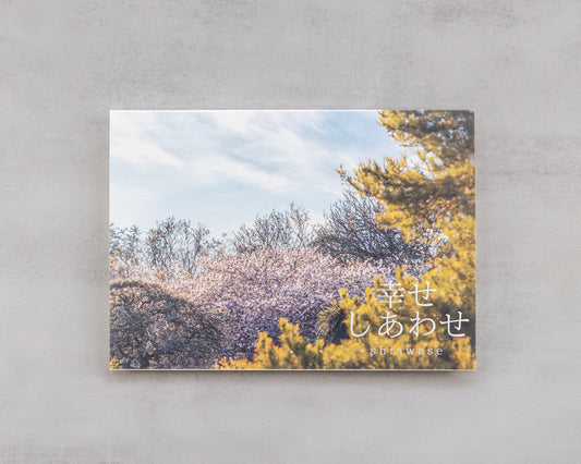 Whispers of the Seasons - Spring Birthday Card "Shiawase"